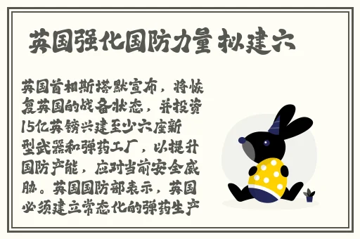 国产精东传媒成人AV电影